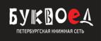 Скидки до 25% на книги! Библионочь на bookvoed.ru!
 - Екатеринославка